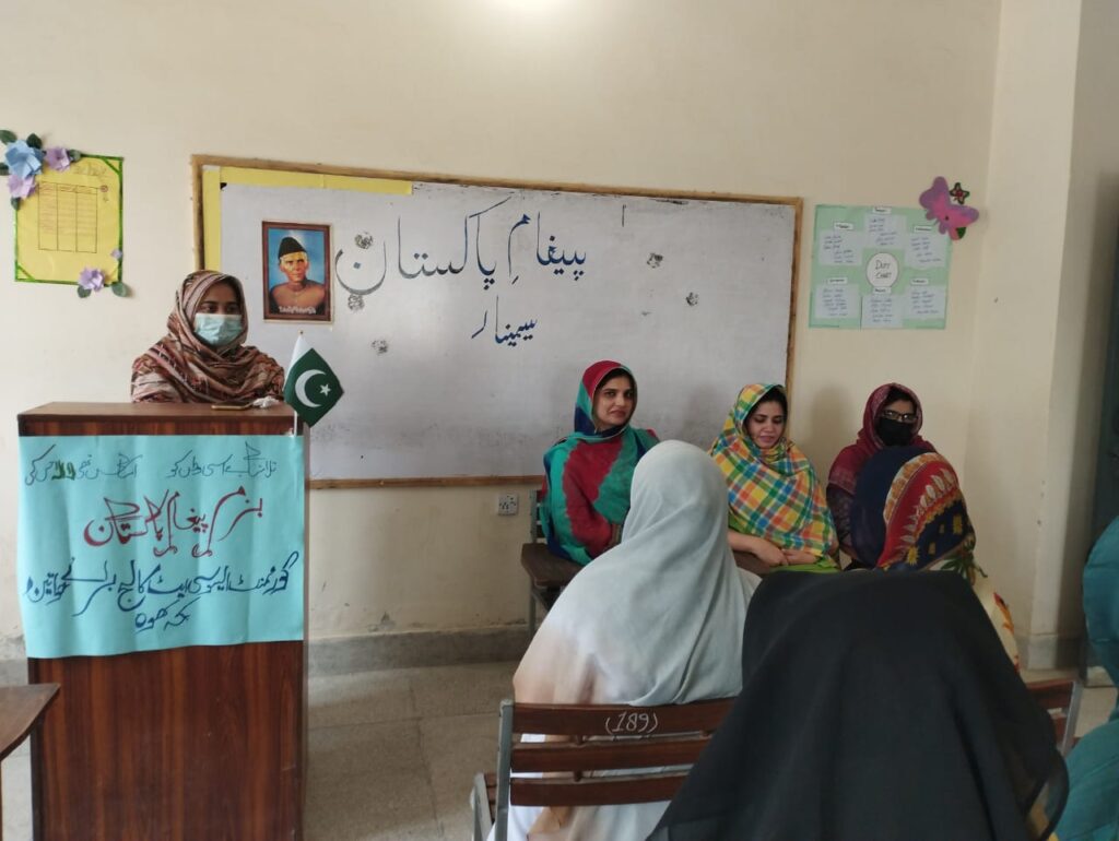 pakistan day — GACW Kacha Khuh, District Khanewal